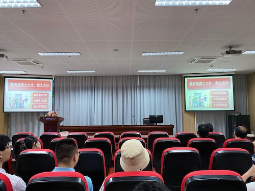 大米影视
召开教师师德师风学习推进会