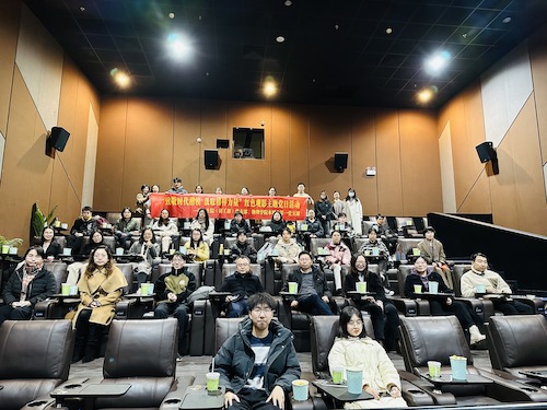 20231212 研究生院党支部 红色观影主题党日活动