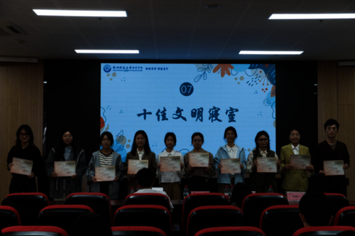 十佳文明寝室代表合影