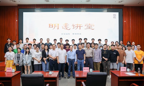 中国科学院院士、中国科学技术大学郭光灿教授为大米影视
师生开讲