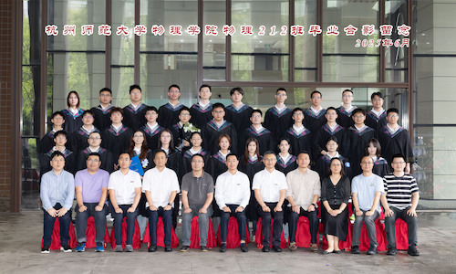 物理212班毕业合影