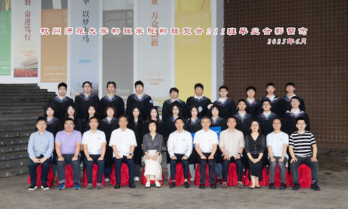 物理复合211班毕业合影