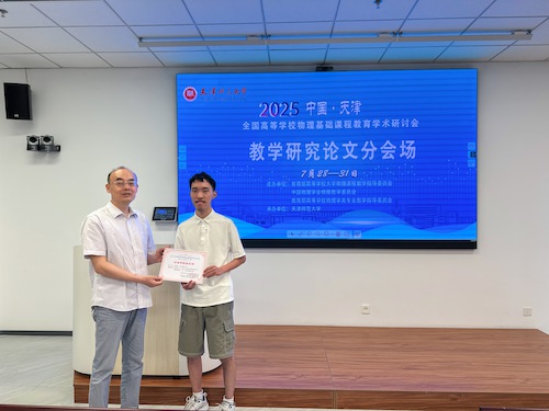 mmexport53f5df924842a5f929e198e6edd7df59_1753854094954